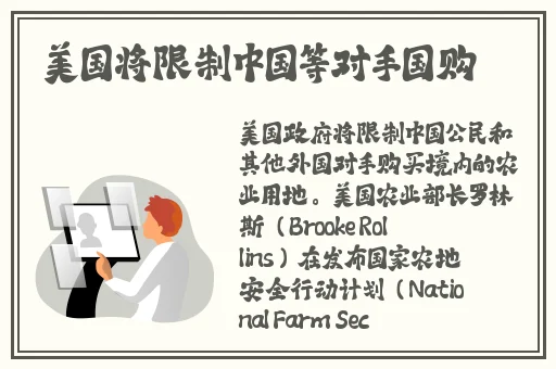 和讨厌的上司一起出差枫花恋